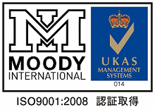 ISO9001:2008認証取得